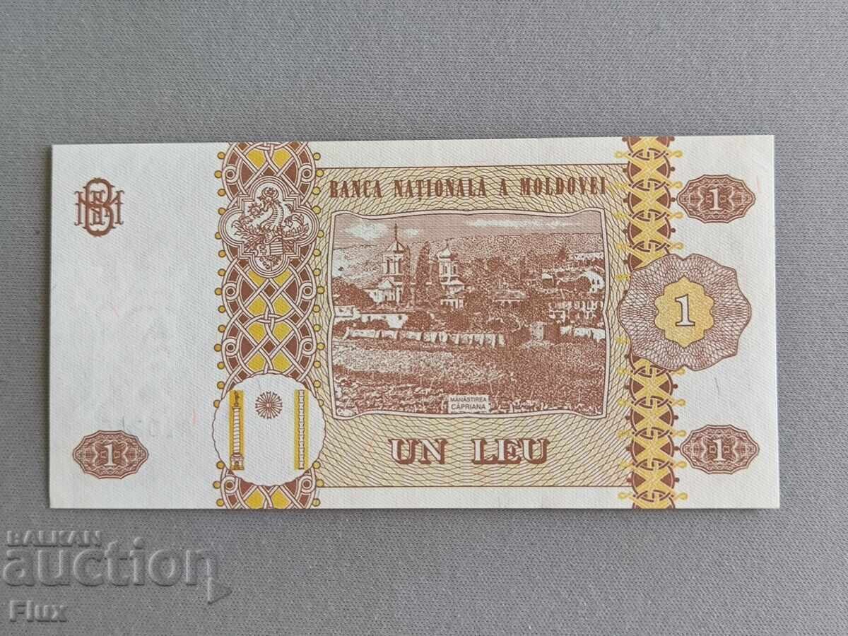 Банкнота - Молдова - 1 лея UNC | 2010г. с цена 2.75 лв. | € 1.41