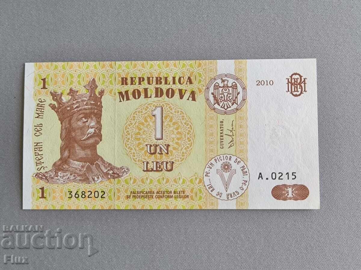 Bancnotă - Moldova - 1 leu UNC | 2010
