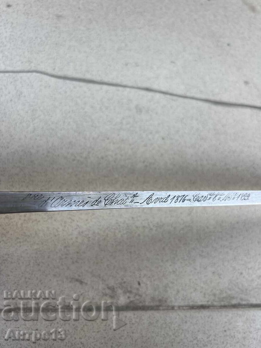 Μάχαιρα Σπαθί Γαλλία - 5