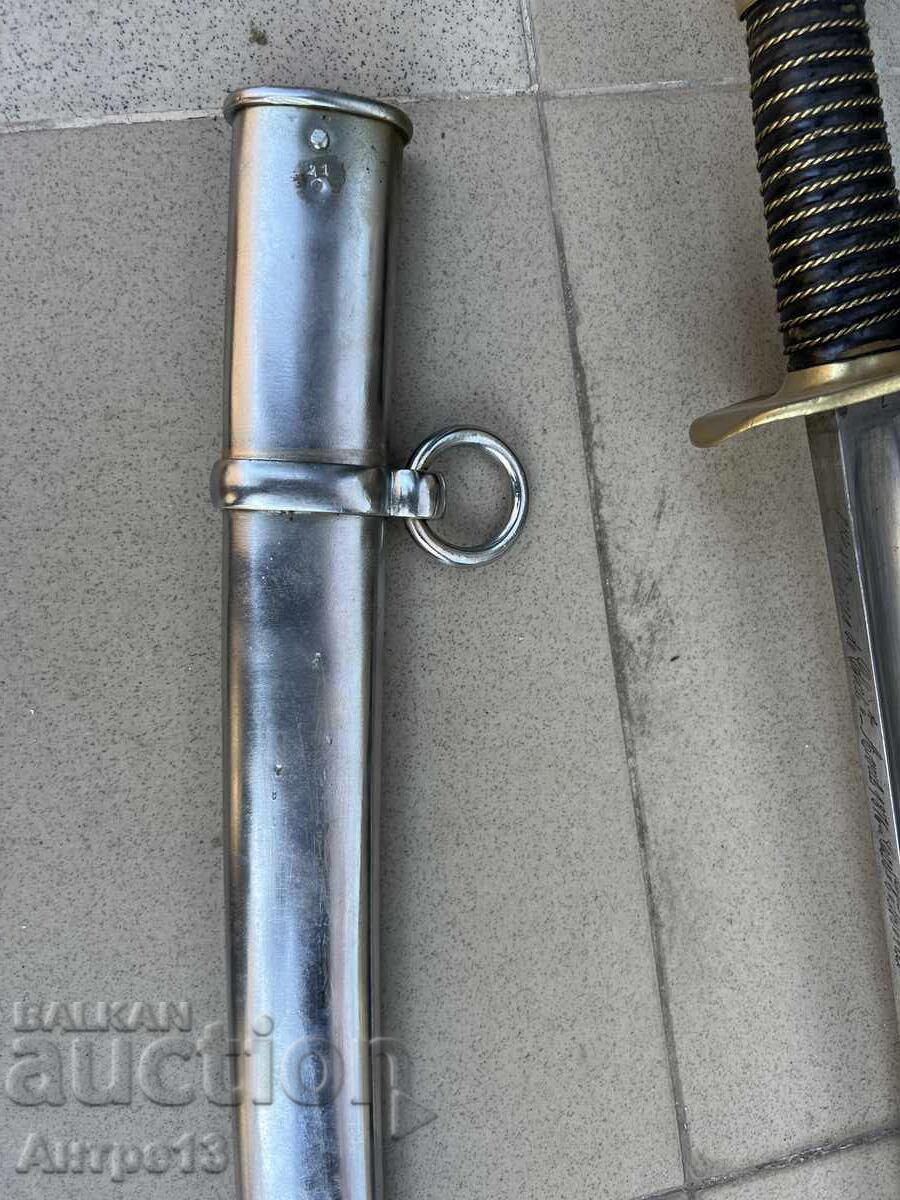 Μάχαιρα Σπαθί Γαλλία - 7