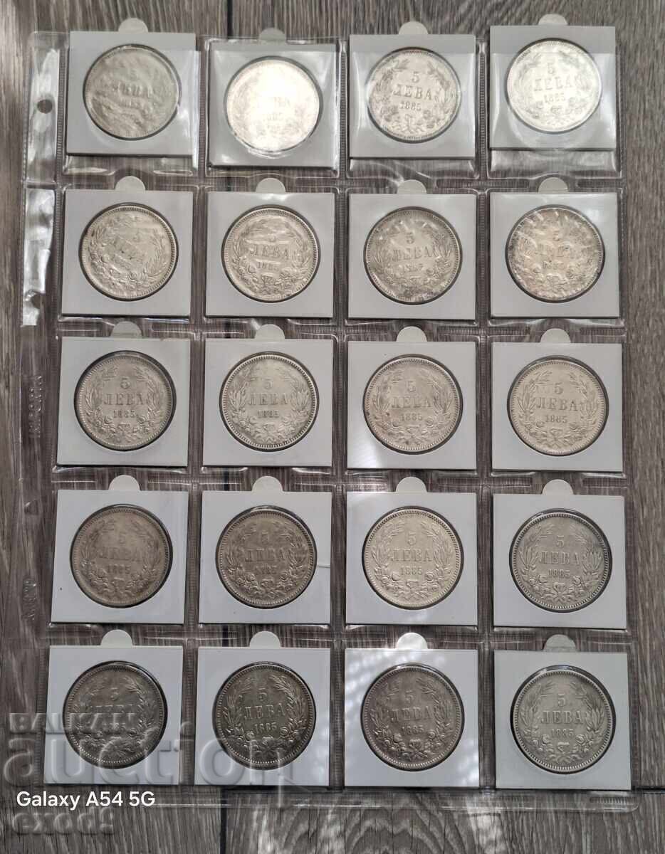 Колекция Сребърни Царски Монети 5 Лева 1885 с цена € 2599.00 | 5083.20 лв. Колекция Сребърни Царски Монети 5 Лева 1885 с цена € 2599.00 | 5083.20 лв.