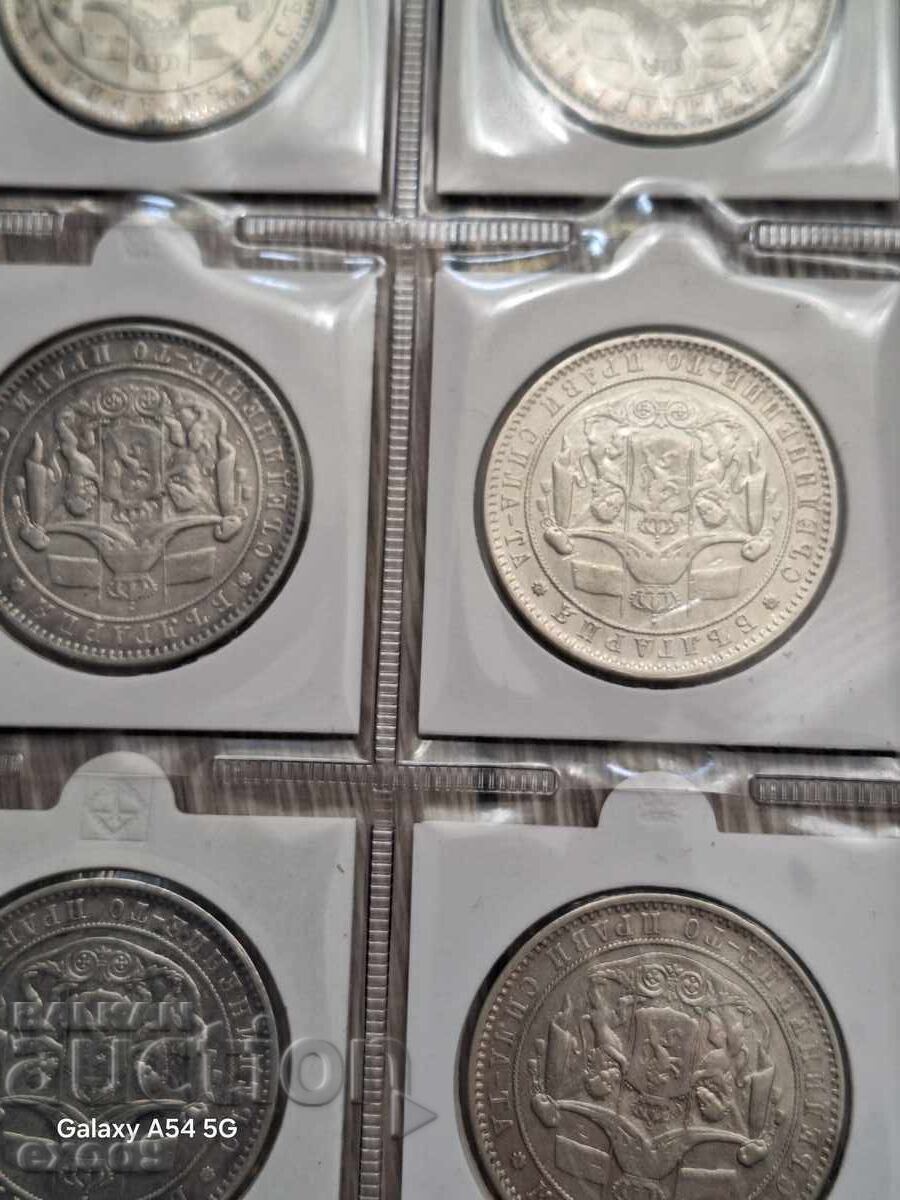 Δημοπρασία Συλλογή Αργυρών Βασιλικών Νομισμάτων 5 Λεβα 1885 Δημοπρασία Συλλογή Αργυρών Βασιλικών Νομισμάτων 5 Λεβα 1885