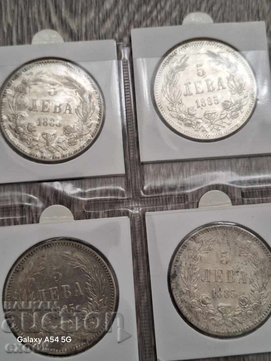 Συλλογή Αργυρών Βασιλικών Νομισμάτων 5 Λεβα 1885 - 7 Συλλογή Αργυρών Βασιλικών Νομισμάτων 5 Λεβα 1885 - 7