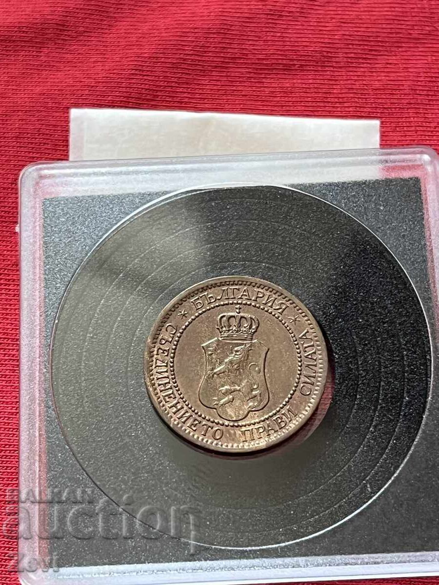 2 Stotinki 1912 UNC with price 13.00 BGN | € 6.65 2 Stotinki 1912 UNC with price 13.00 BGN | € 6.65