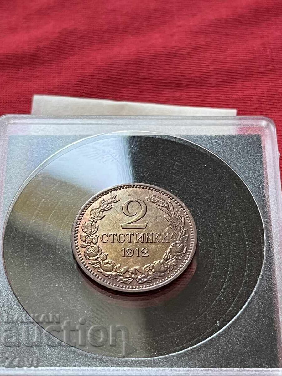 Auction 2 Stotinki 1912 UNC Auction 2 Stotinki 1912 UNC