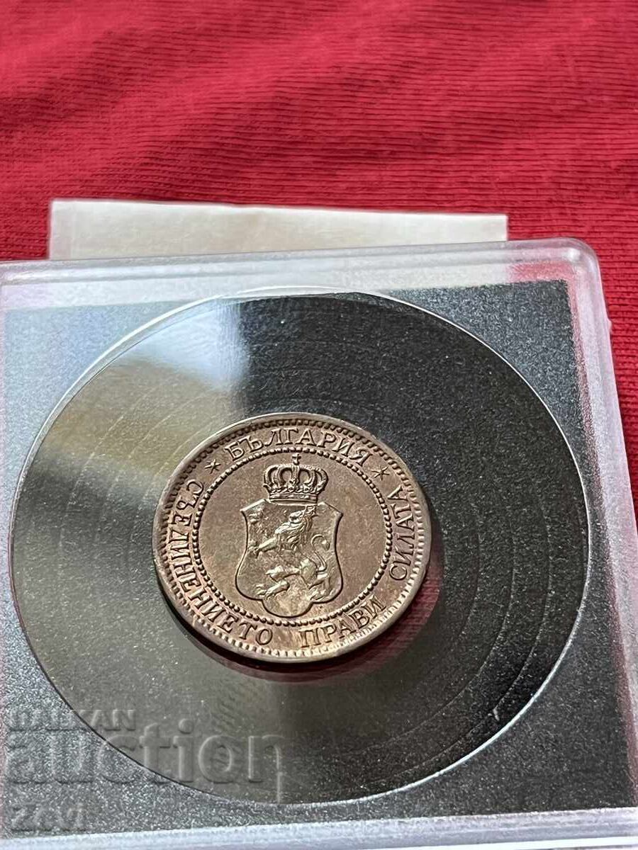 Delivery of 2 Stotinki 1912 UNC Delivery of 2 Stotinki 1912 UNC