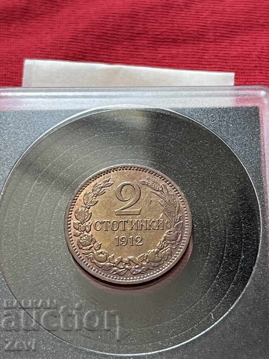 2 Stotinki 1912 UNC 2 Stotinki 1912 UNC