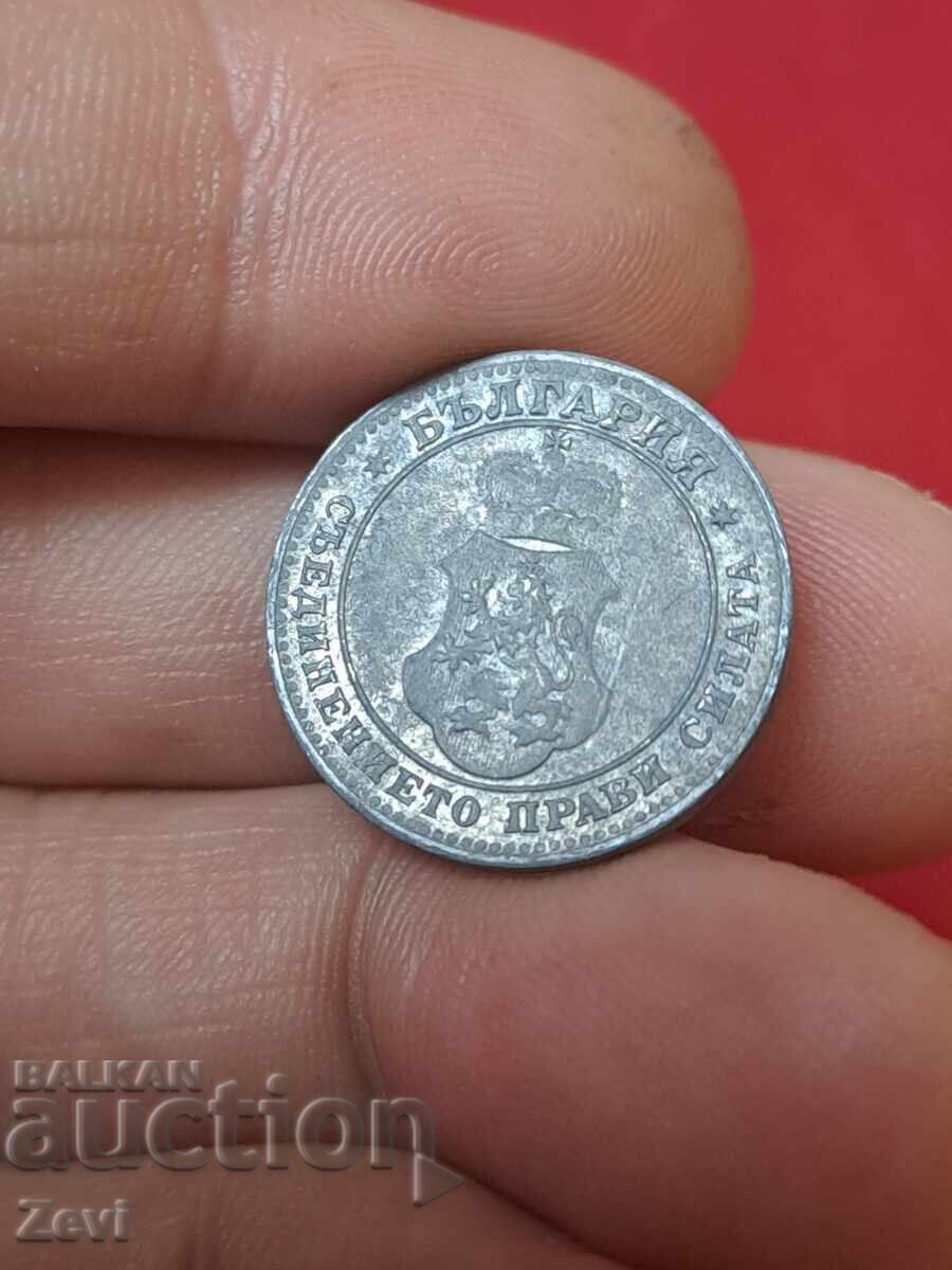 Delivery of Super Lot of Coins