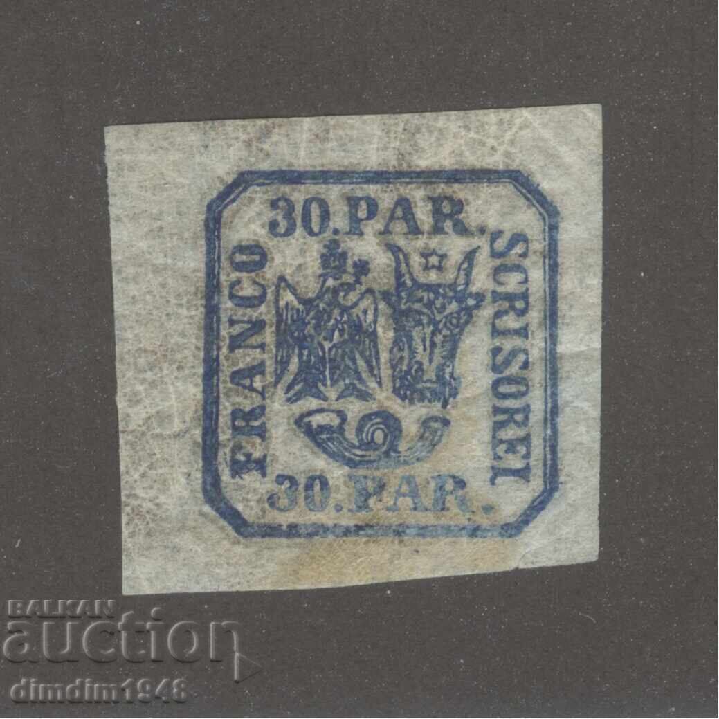 Romania / Moldova / 1862 - Classic Period Mi No. 10 Romania / Moldova / 1862 - Classic Period Mi No. 10