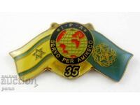 IPA Interpol Israel - Insigna de poliție - Numărul 35