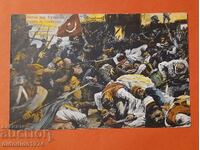 БЪЛГАРИЯ ОКУПАЦИЯ БИТКАТА ПРИ КУМАНОВО 1916