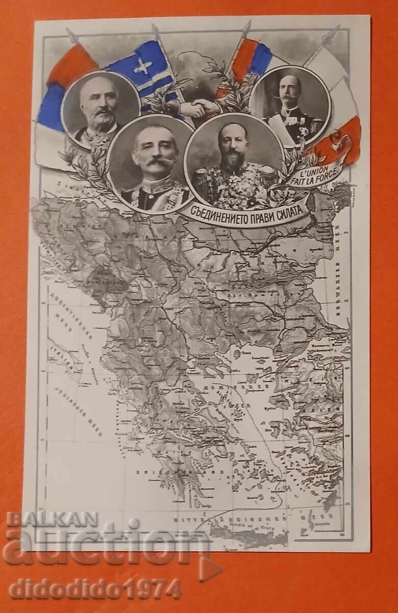 БЪЛГАРИЯ ОКУПАЦИЯ СЪЕДИНЕНИЕТО ПРАВИ СИЛАТА КАРТА ФEРДИНАНД БЪЛГАРИЯ ОКУПАЦИЯ СЪЕДИНЕНИЕТО ПРАВИ СИЛАТА КАРТА ФEРДИНАНД