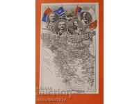 БЪЛГАРИЯ ОКУПАЦИЯ СЪЕДИНЕНИЕТО ПРАВИ СИЛАТА КАРТА ФEРДИНАНД