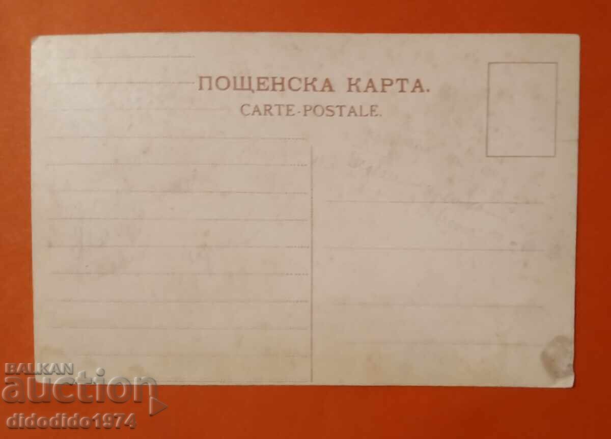 БЪЛГАРИЯ СЪЕДИНЕНИЕТО на СЕВЕРНА ЮЖНА БЪЛГАРИЯ 1885 ПЛОВДИВ с цена 82.00 лв. | € 41.93