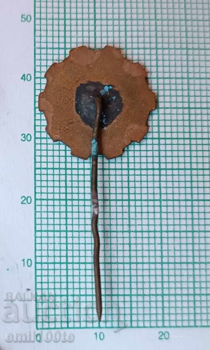 Σήμα - 20 χρόνια Zavod 14 Lovech Dŭrzhavna samoletna fabrika - 5 Σήμα - 20 χρόνια Zavod 14 Lovech Dŭrzhavna samoletna fabrika - 5