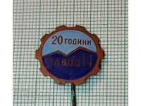 Badge - 20 years Zavod 14 Lovech State Aircraft Factory