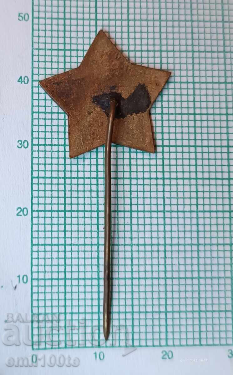 Σήμα - ΠΜΠ Φιλιππούπολη (Plovdiv) Έκθεση Δείγματος 1950 - 5