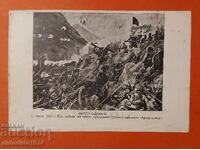 БЪЛГАРИЯ ОКУПАЦИЯ БЪЛГАРСКИТЕ ВОЙСКИ НА НОЖ ОКОЛО ОДРИН 1912