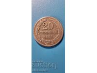 20 stotinki 1888 Al Treilea Țarat Bulgar