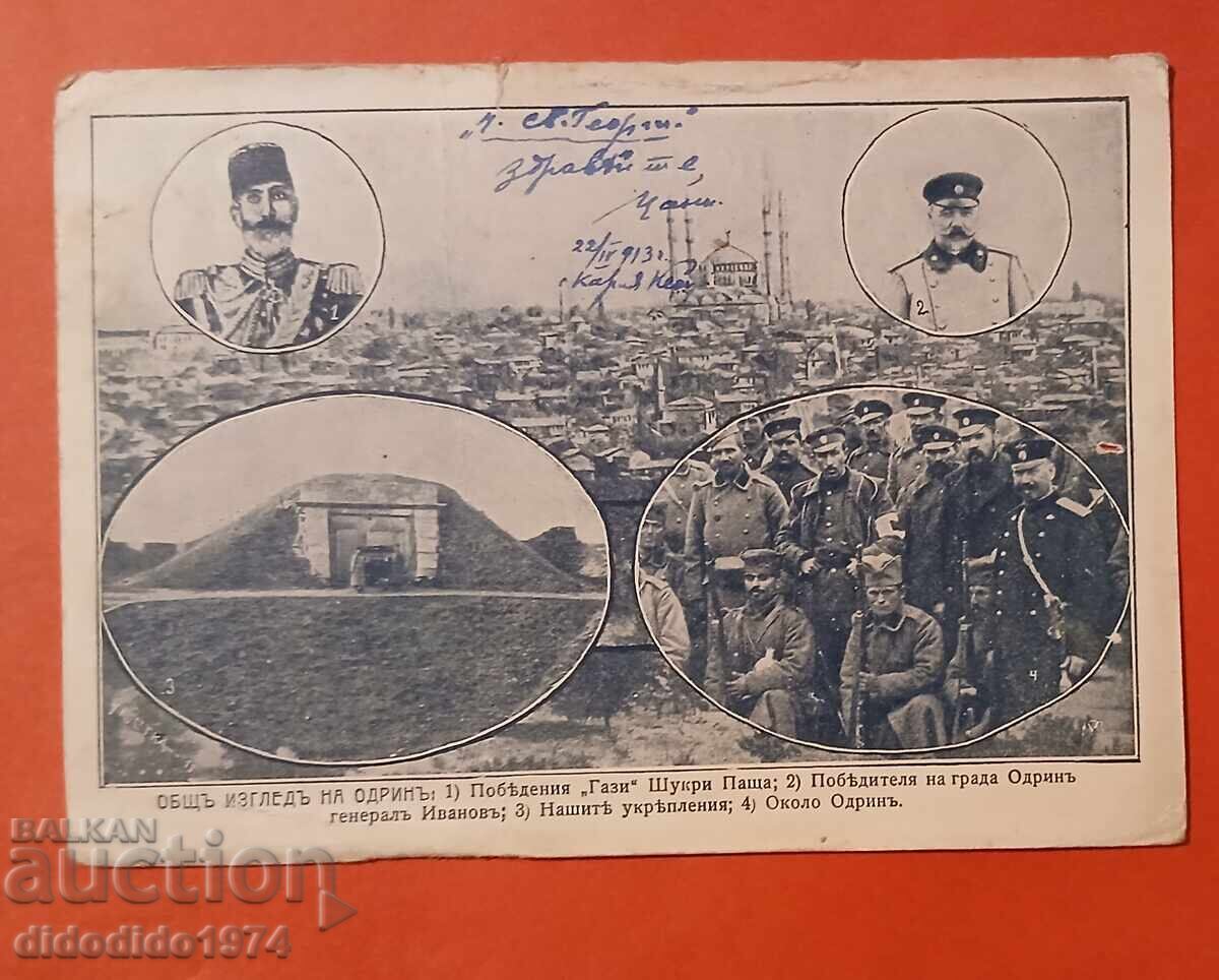 BULGARIA TRAVELED OCCUPATION KARIYA KOY PLEVEN ODRIN 1913 BULGARIA TRAVELED OCCUPATION KARIYA KOY PLEVEN ODRIN 1913