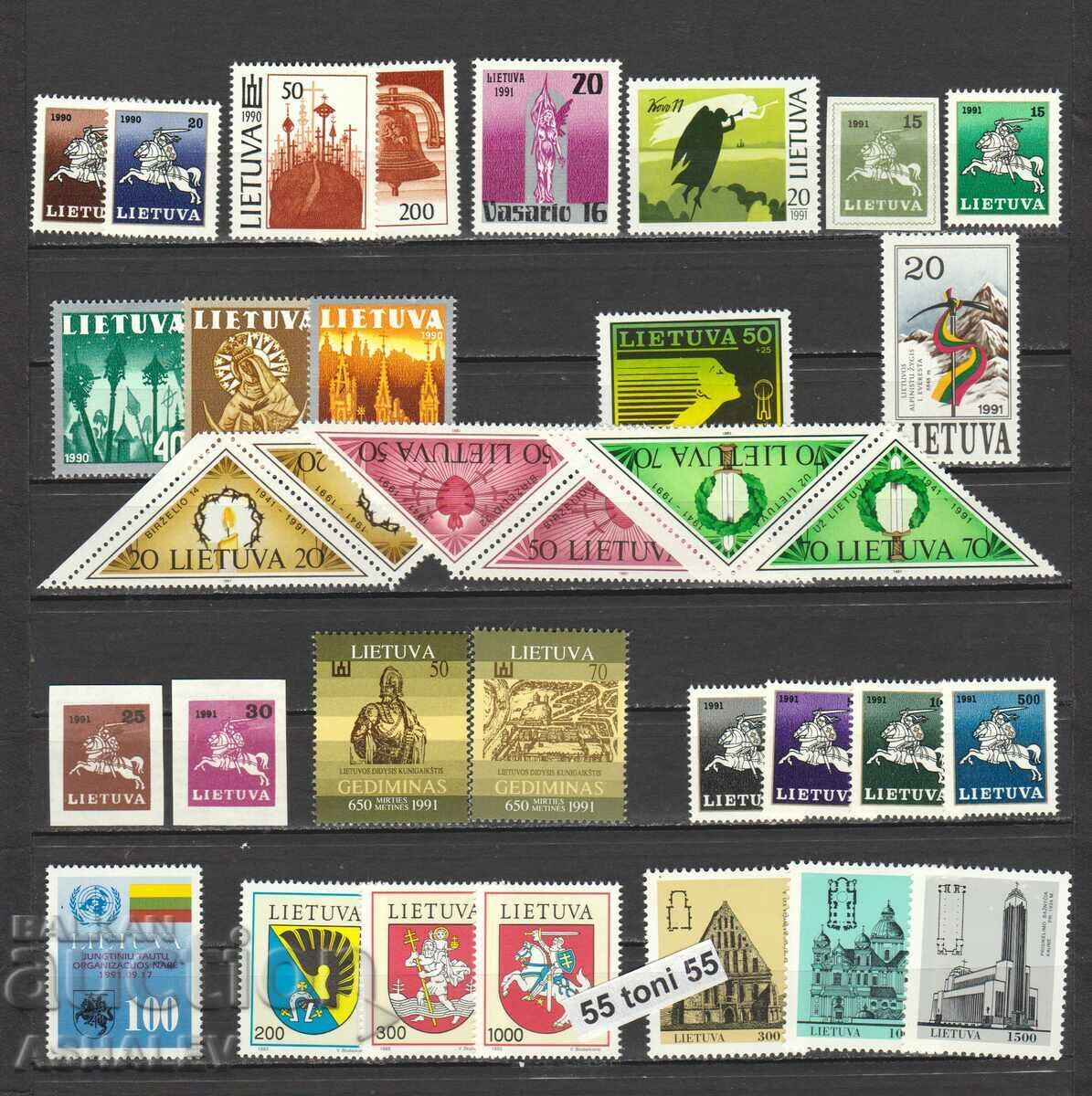 1991/1993 lot Lithuania 34 v.-MNH 1991/1993 lot Lithuania 34 v.-MNH