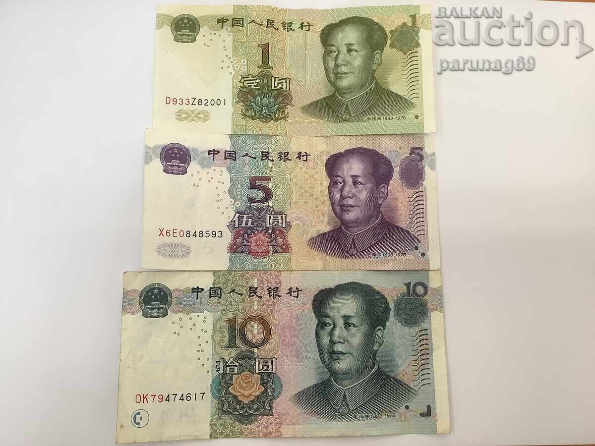 China 1.5 and 10 Yuan 2005 Lot of 3 pieces China 1.5 and 10 Yuan 2005 Lot of 3 pieces