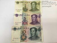 China 1.5 and 10 Yuan 2005 Lot of 3 pieces