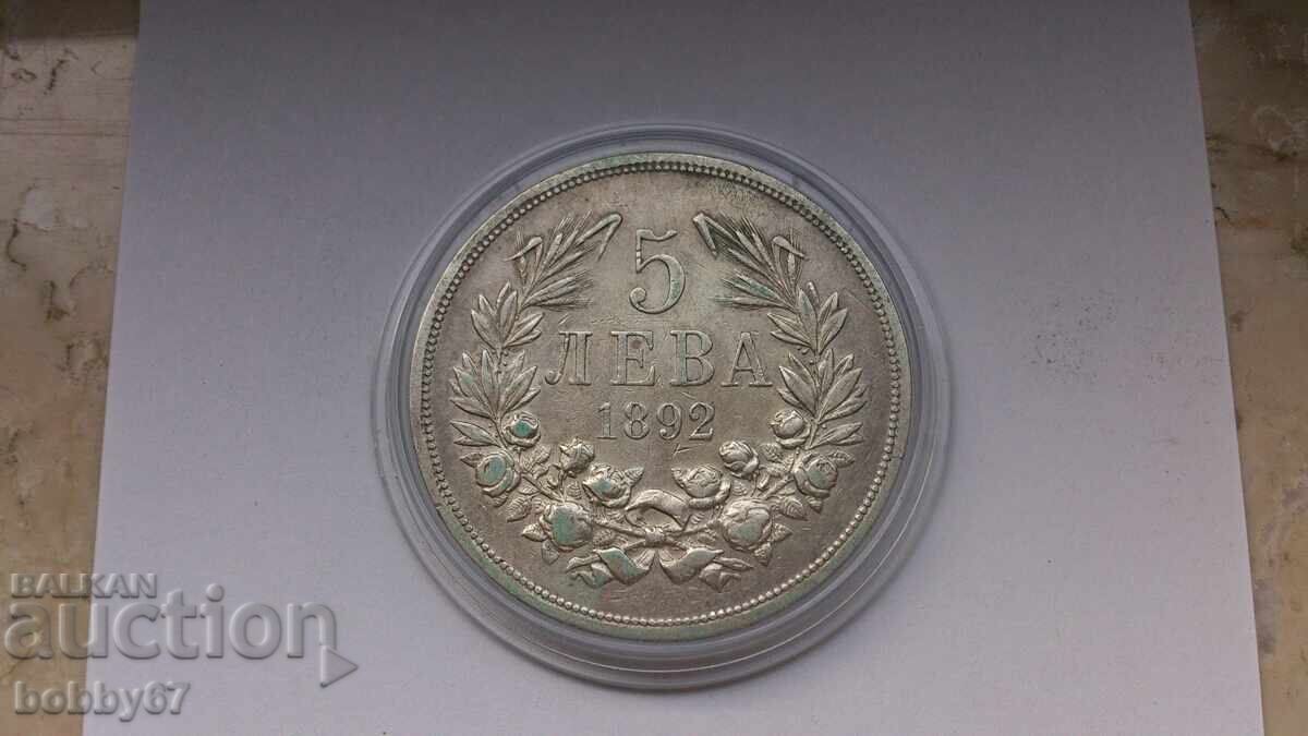 Monedă de argint de 5 BGN 1892 cu preț 175.00 BGN | € 89.48 Monedă de argint de 5 BGN 1892 cu preț 175.00 BGN | € 89.48