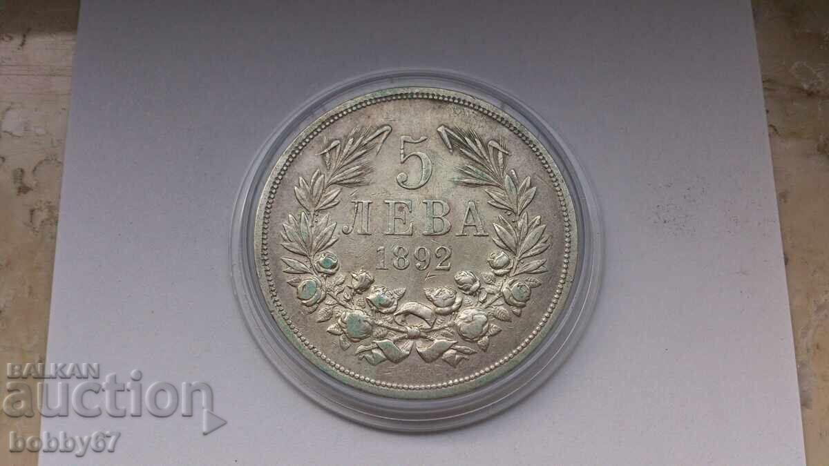 Licitație Monedă de argint de 5 BGN 1892 Licitație Monedă de argint de 5 BGN 1892