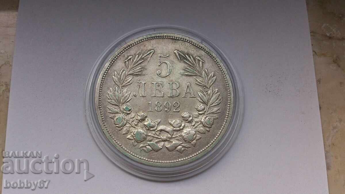 Livrarea Monedă de argint de 5 BGN 1892 Livrarea Monedă de argint de 5 BGN 1892