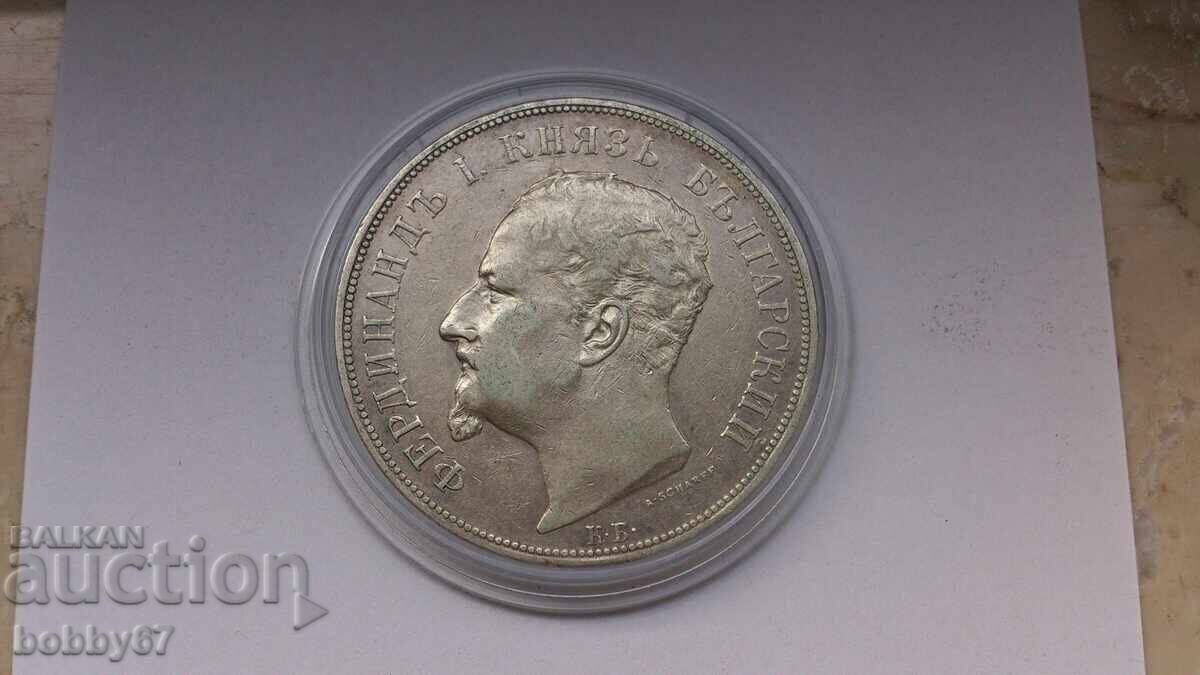 Monedă de argint de 5 BGN 1892 - 5 Monedă de argint de 5 BGN 1892 - 5