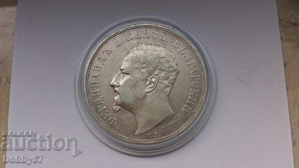 Monedă de argint de 5 BGN 1892 - 7 Monedă de argint de 5 BGN 1892 - 7