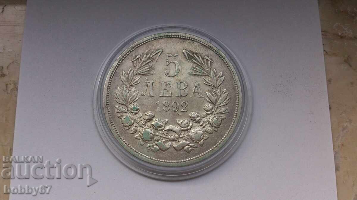 Monedă de argint de 5 BGN 1892 Monedă de argint de 5 BGN 1892