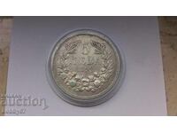 Silver coin of 5 BGN 1892