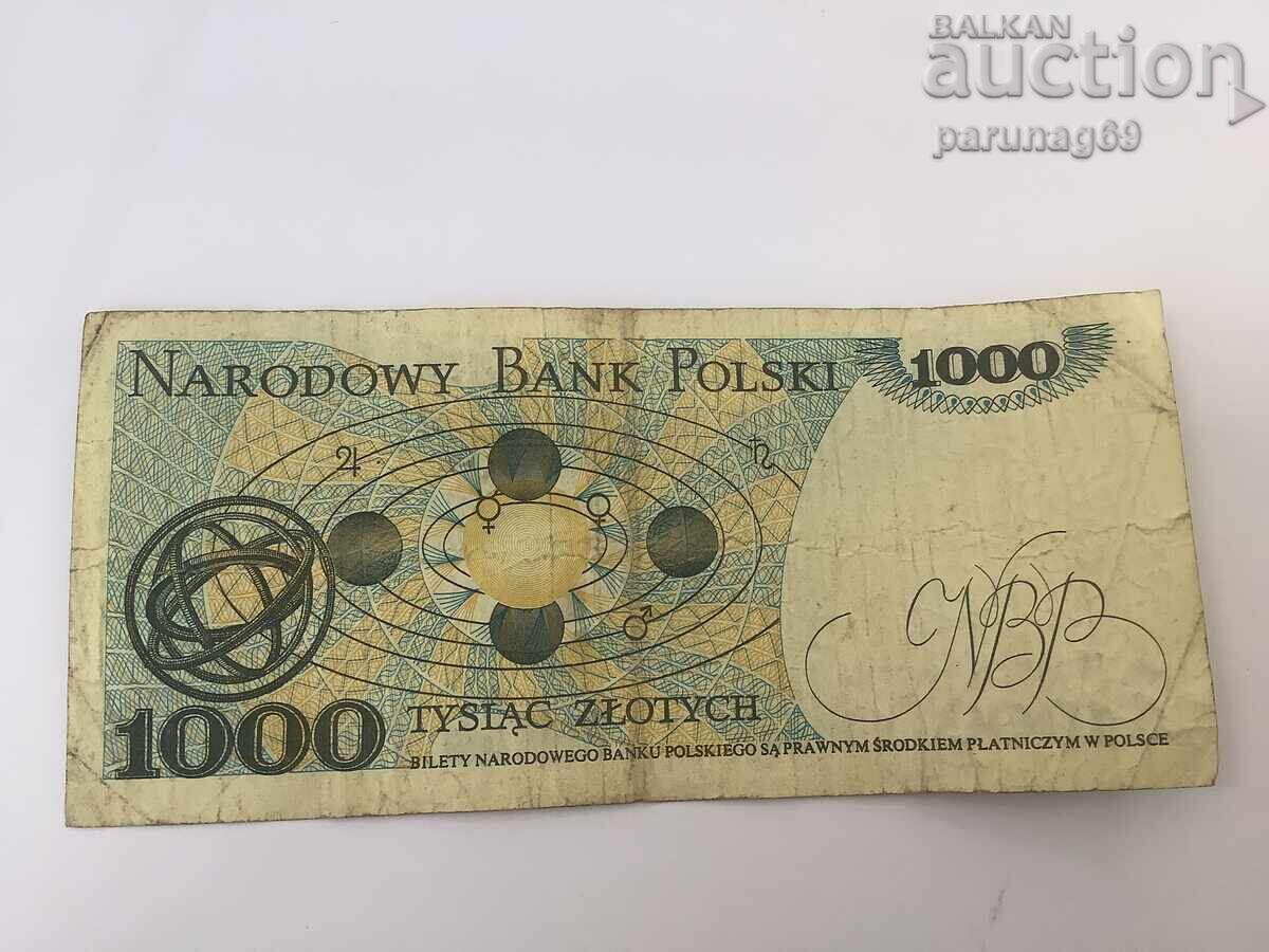 Πολωνία 1000 ζλότι 1982 godina με τιμή 2.00 BGN | € 1.02