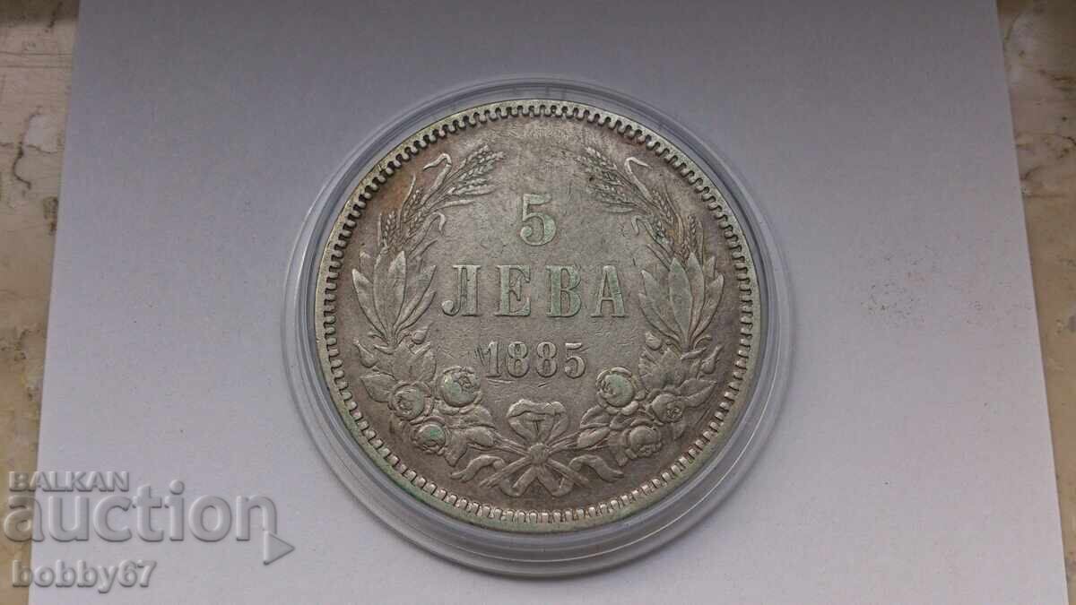 Monedă de argint de 5 BGN 1885 cu preț 165.00 BGN | € 84.36 Monedă de argint de 5 BGN 1885 cu preț 165.00 BGN | € 84.36