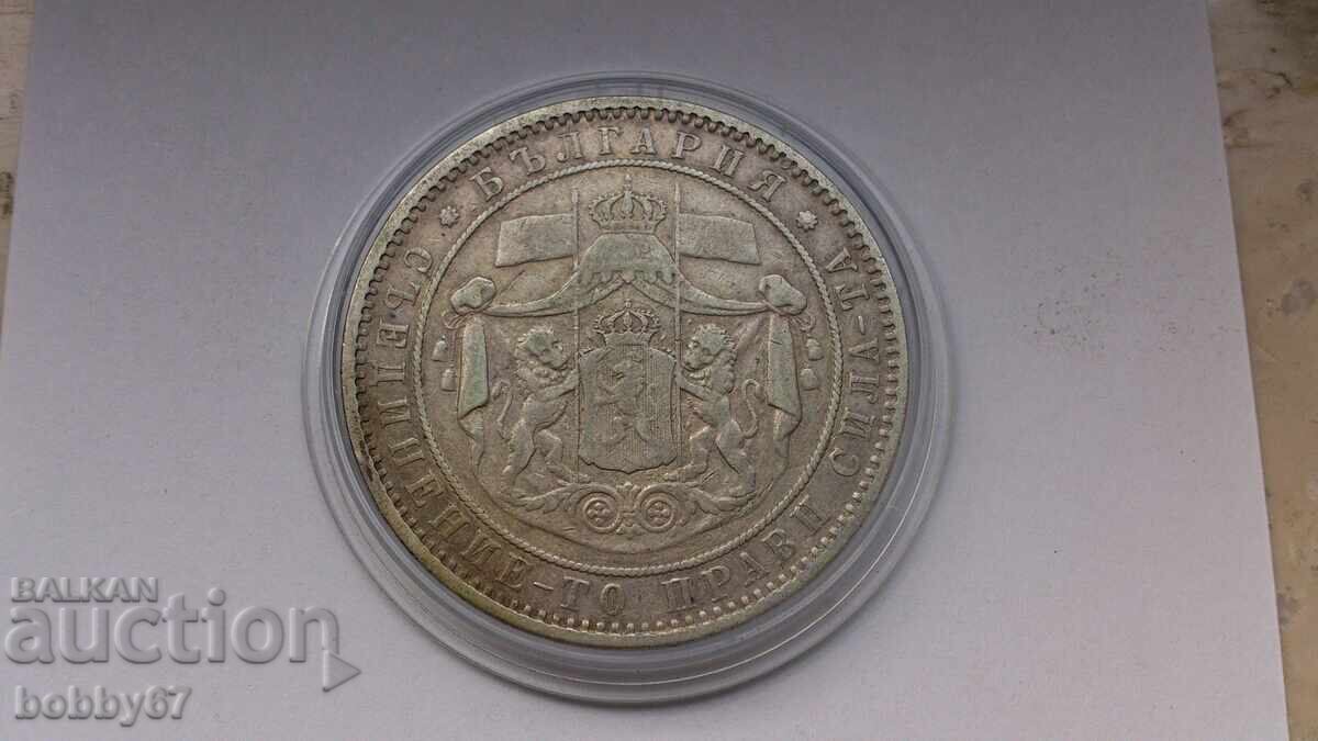 Licitație Monedă de argint de 5 BGN 1885 Licitație Monedă de argint de 5 BGN 1885