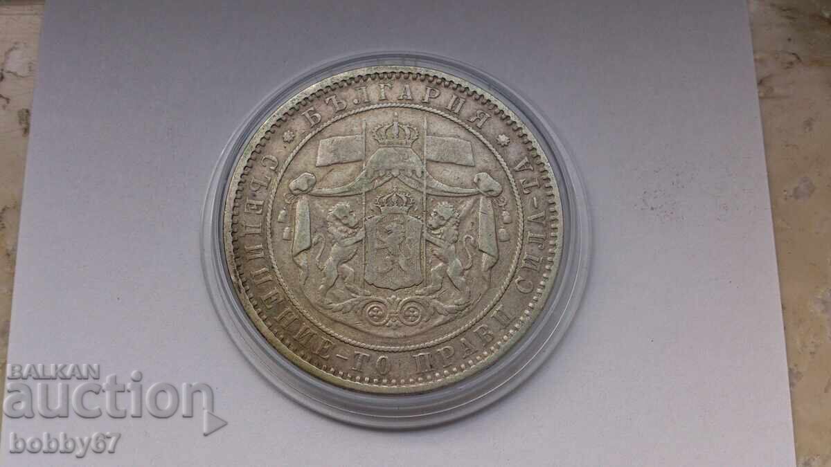 Livrarea Monedă de argint de 5 BGN 1885 Livrarea Monedă de argint de 5 BGN 1885