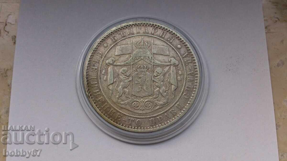 Monedă de argint de 5 BGN 1885 - 5 Monedă de argint de 5 BGN 1885 - 5