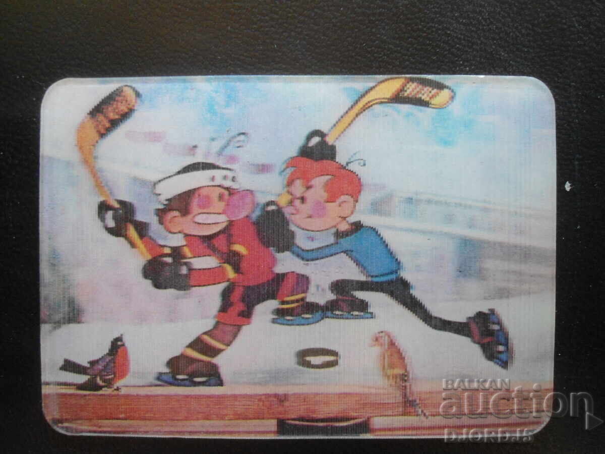 Old stereo calendar, 1981 Old stereo calendar, 1981