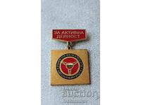 Значка СБА За активна дейност