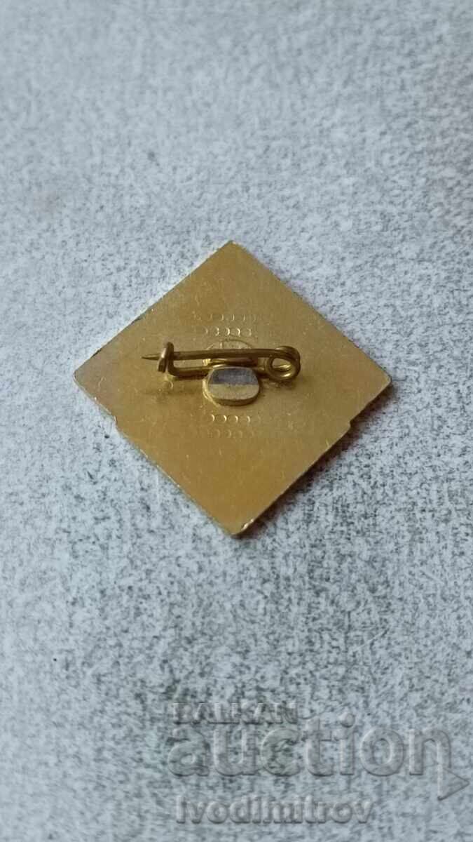 Ecuson MZ Pervomai Polski Trămbeș cu preț 4.45 BGN | € 2.28 Ecuson MZ Pervomai Polski Trămbeș cu preț 4.45 BGN | € 2.28