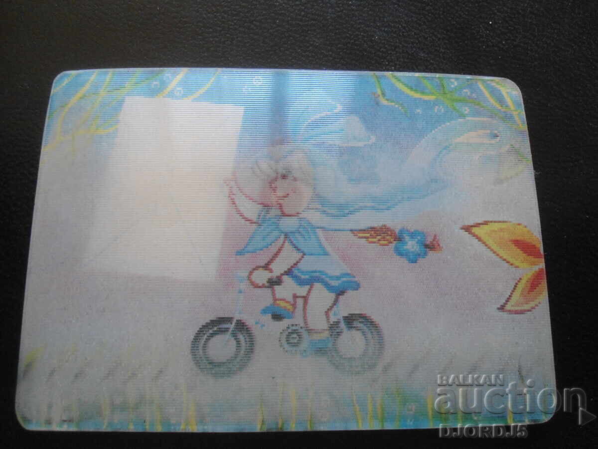 Παλιό στερεοφωνικό ημερολόγιο, 1986, Κινούμενο σχέδιο "Ταχυδρομικό ψάρι" Παλιό στερεοφωνικό ημερολόγιο, 1986, Κινούμενο σχέδιο "Ταχυδρομικό ψάρι"