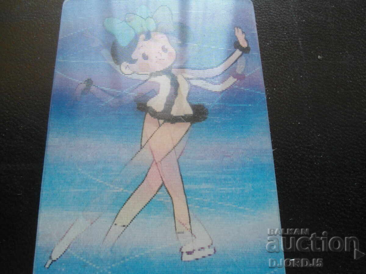 Παλιό στερεοφωνικό ημερολόγιο, 1987 με τιμή 5.00 BGN | € 2.56 Παλιό στερεοφωνικό ημερολόγιο, 1987 με τιμή 5.00 BGN | € 2.56