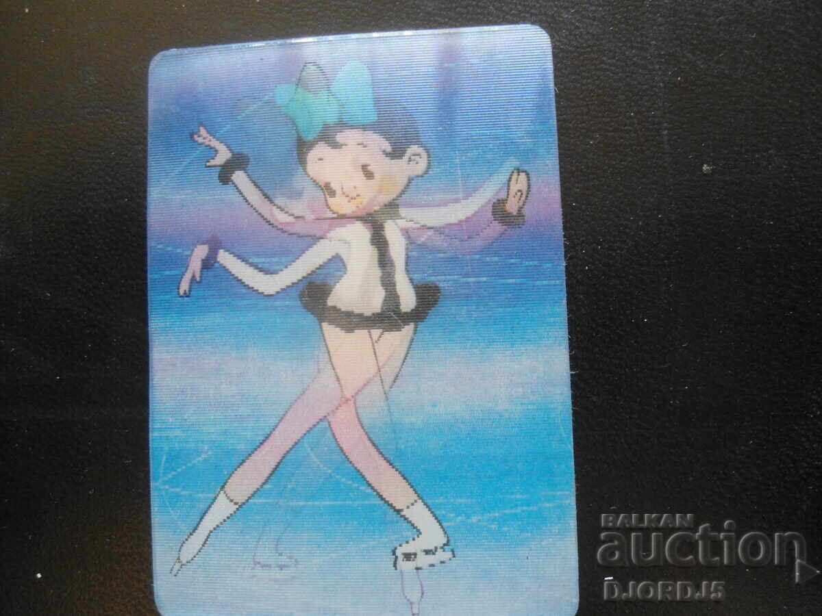 Παλιό στερεοφωνικό ημερολόγιο, 1987 Παλιό στερεοφωνικό ημερολόγιο, 1987