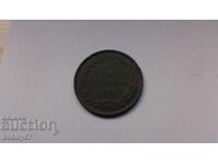 5 Stotinki coin from 1881