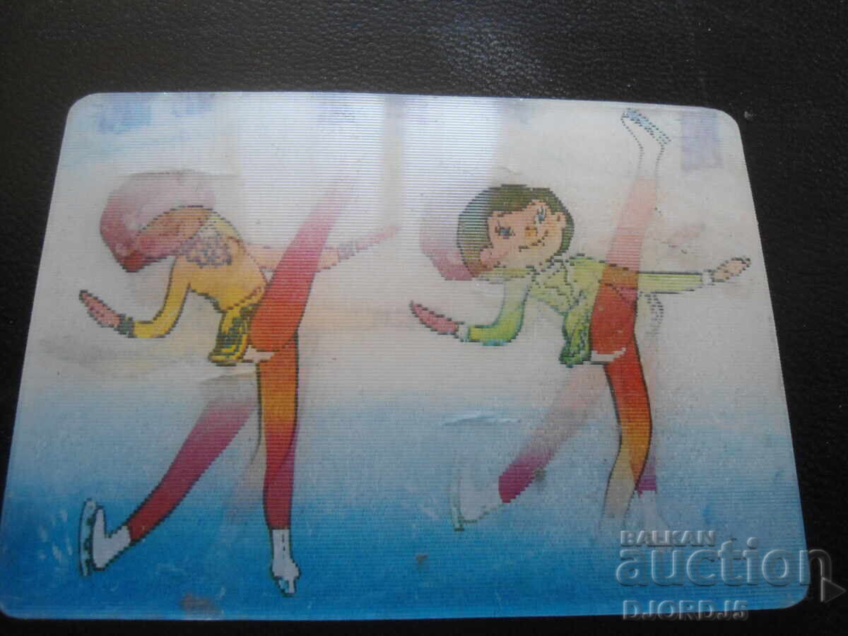 Παλιό στερεοφωνικό ημερολόγιο, 1989 με τιμή 5.00 BGN | € 2.56 Παλιό στερεοφωνικό ημερολόγιο, 1989 με τιμή 5.00 BGN | € 2.56