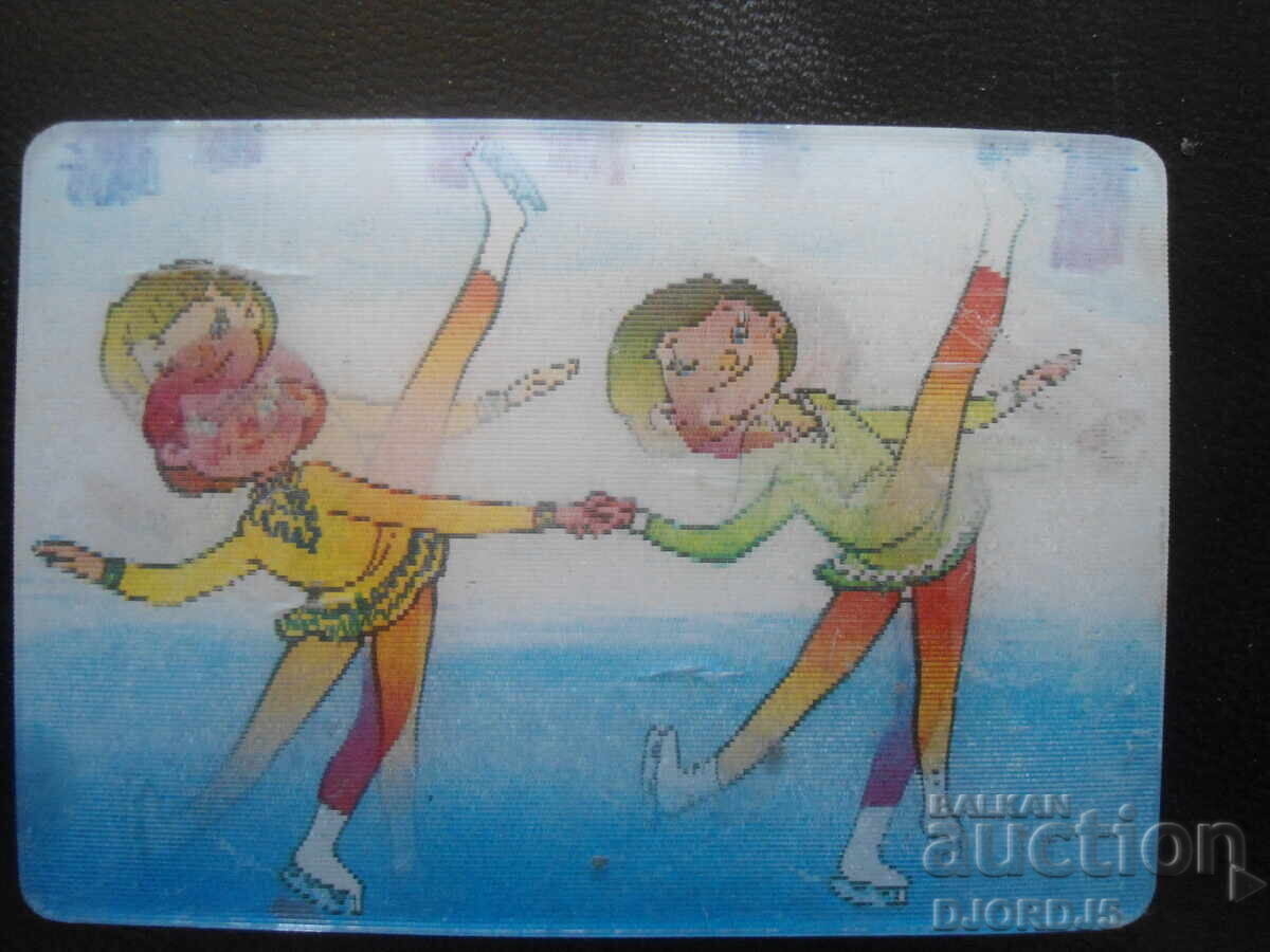 Παλιό στερεοφωνικό ημερολόγιο, 1989 Παλιό στερεοφωνικό ημερολόγιο, 1989