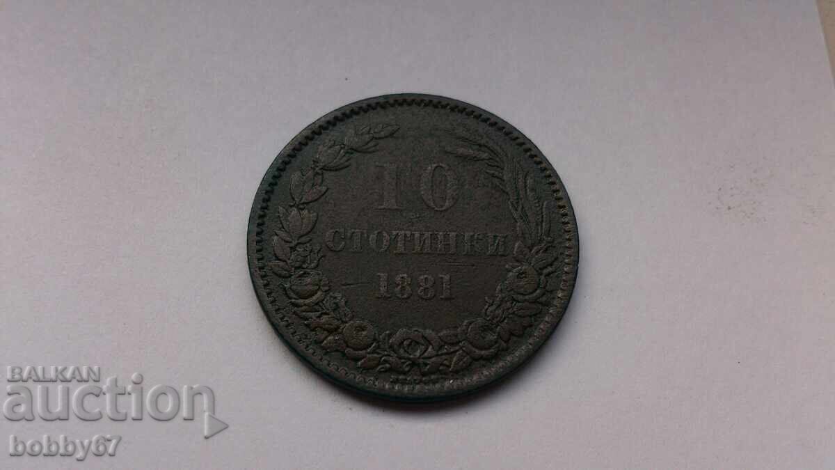 10 Stotinki Coin 1881 Year 10 Stotinki Coin 1881 Year