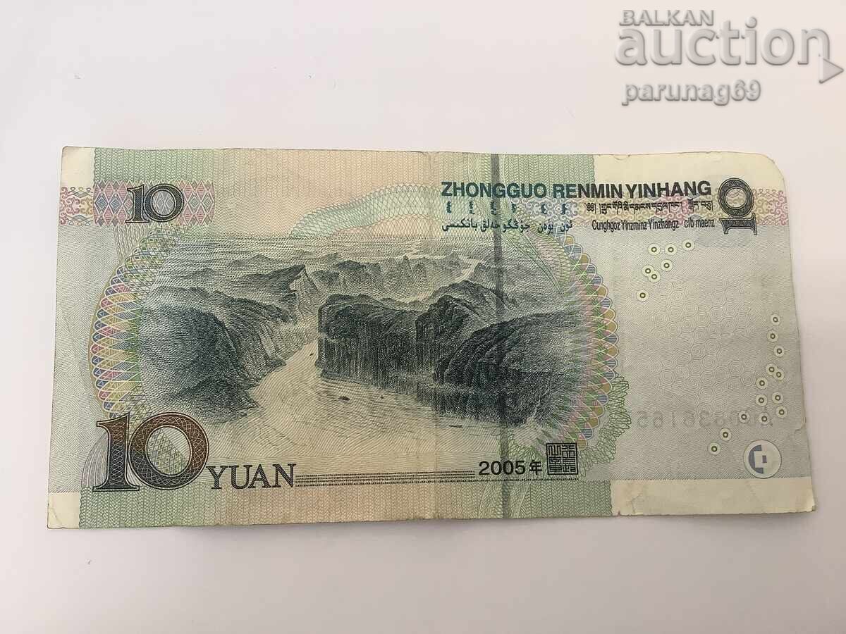 Κίνα 10 γιουάν 2005 με τιμή 2.40 BGN | € 1.23